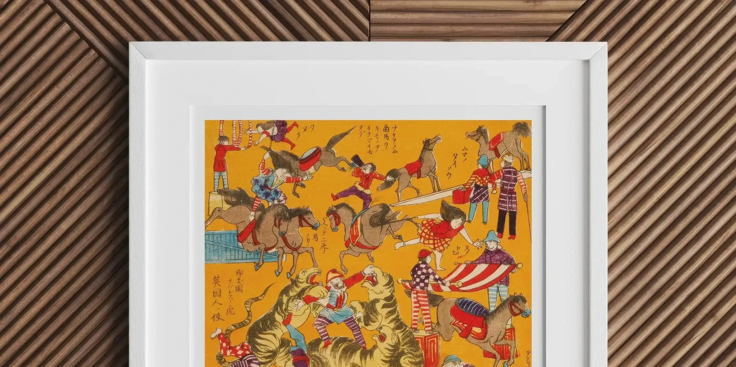 Framed vintage circus poster featuring colorful performers, animals, and acrobats on a yellow background.