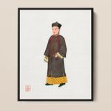 Emperor’s Courtier - Qing Dynasty Fashion Art Print / Canvas Framed Watercolor Portrait Man Traditional Chinese Attire Dark Qing Dynasty