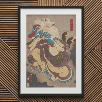 Gato vampiro de Nabeshima - Lámina artística de Utagawa Kunisada / Lienzo, 20x30’’ / 51x76cm / Marco negro / Paspartú, Pósters, impresiones y arte visual