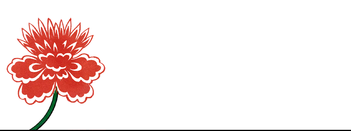 Red flower with green stem in William Morris floral pattern textile art print