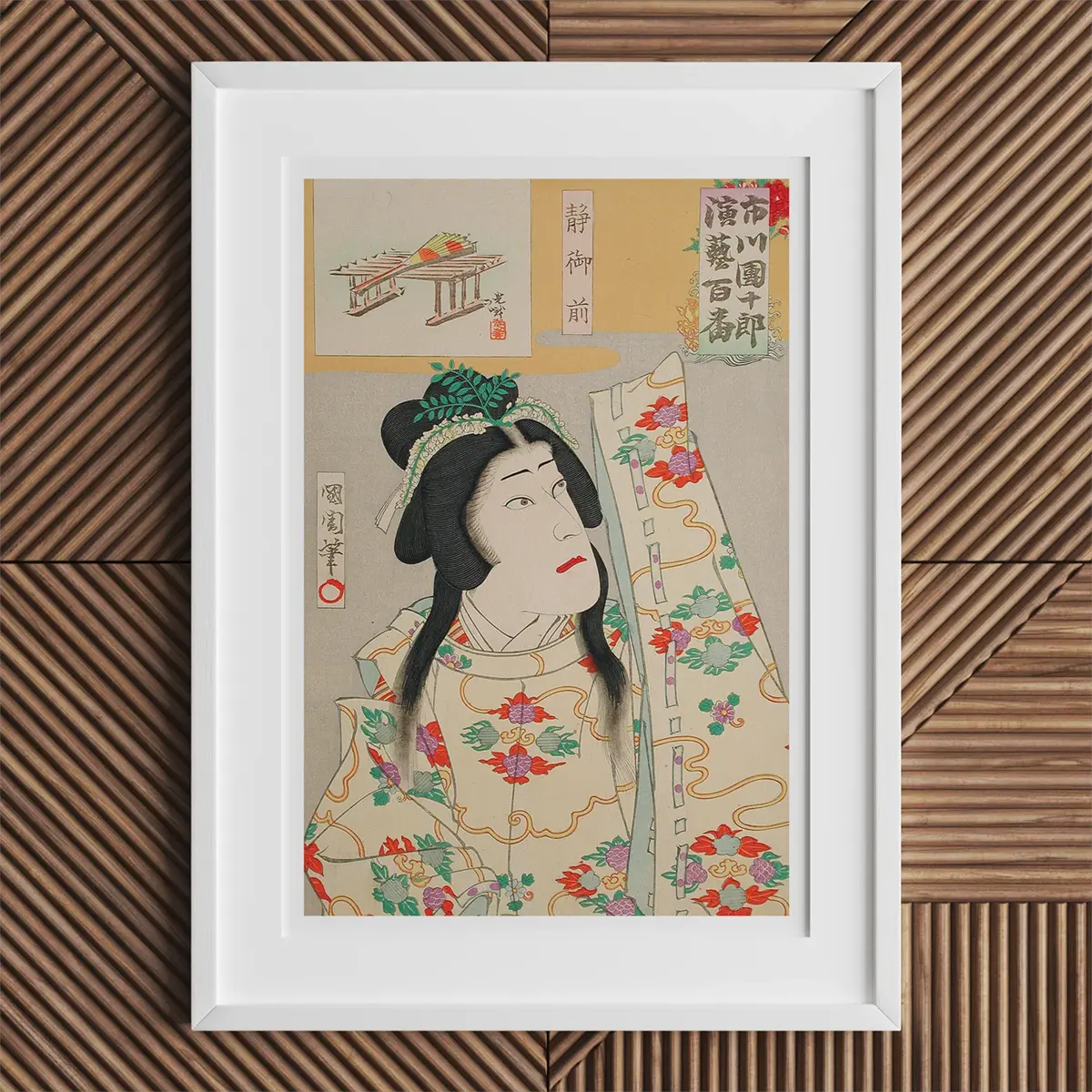 Framed Japanese woodblock print by Toyohara Kunichika featuring iconic Kabuki actors