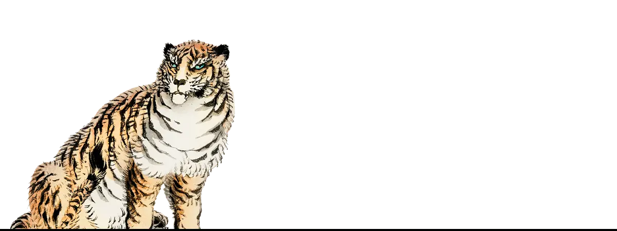 Seated tiger illustration on an art iPhone case for eclectic art nerds