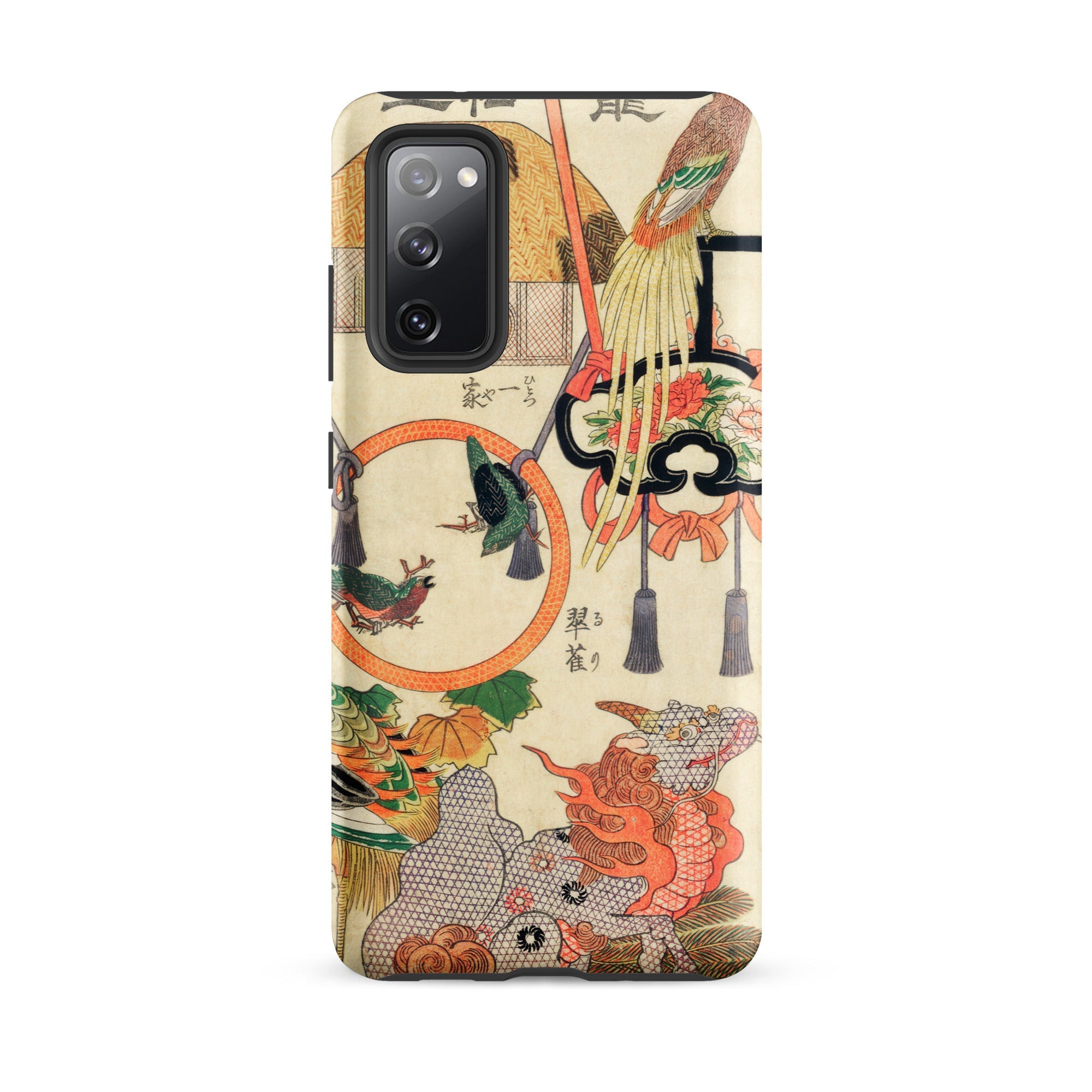 Basketry Work Ichida Shoshichiro of Naniwa Samsung Case, Galaxy S20 Fe / Matte, Smartphone Case Beige Background Colorful Japanese Style