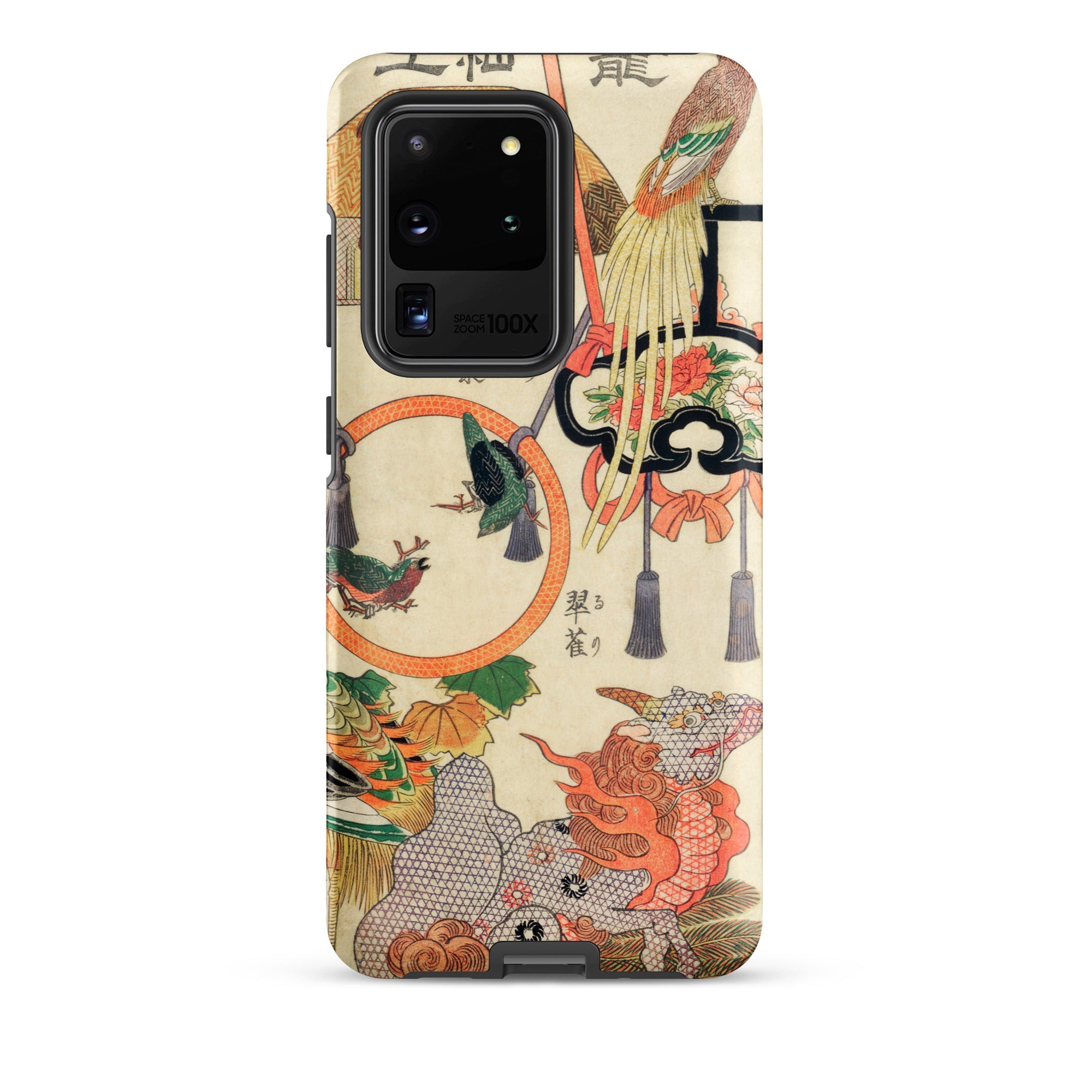 Basketry Work Ichida Shoshichiro of Naniwa Samsung Case, Galaxy S20 Ultra / Matte, Phone Case Colorful Intricate Illustration Asian Art