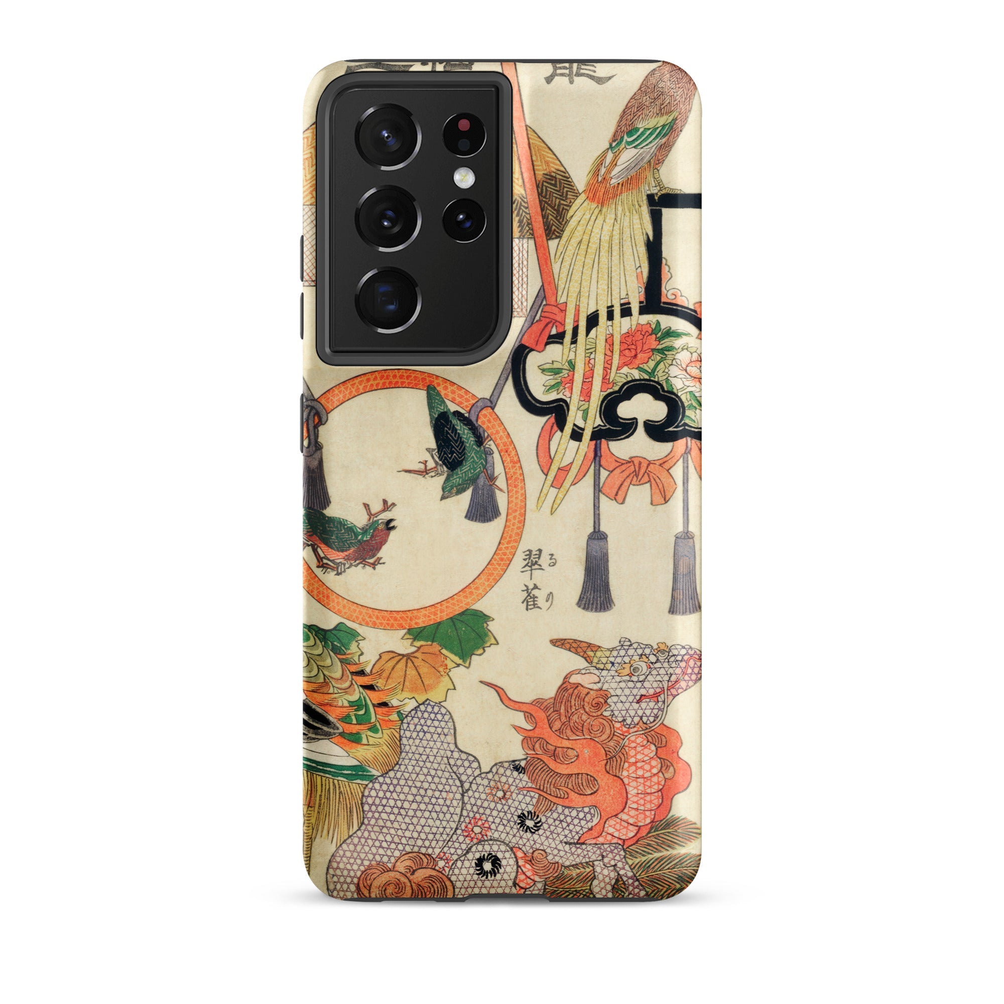 Basketry Work Ichida Shoshichiro of Naniwa Samsung Case, Galaxy S21 Ultra / Matte, Phone Case Colorful Traditional Japanese Style Pattern