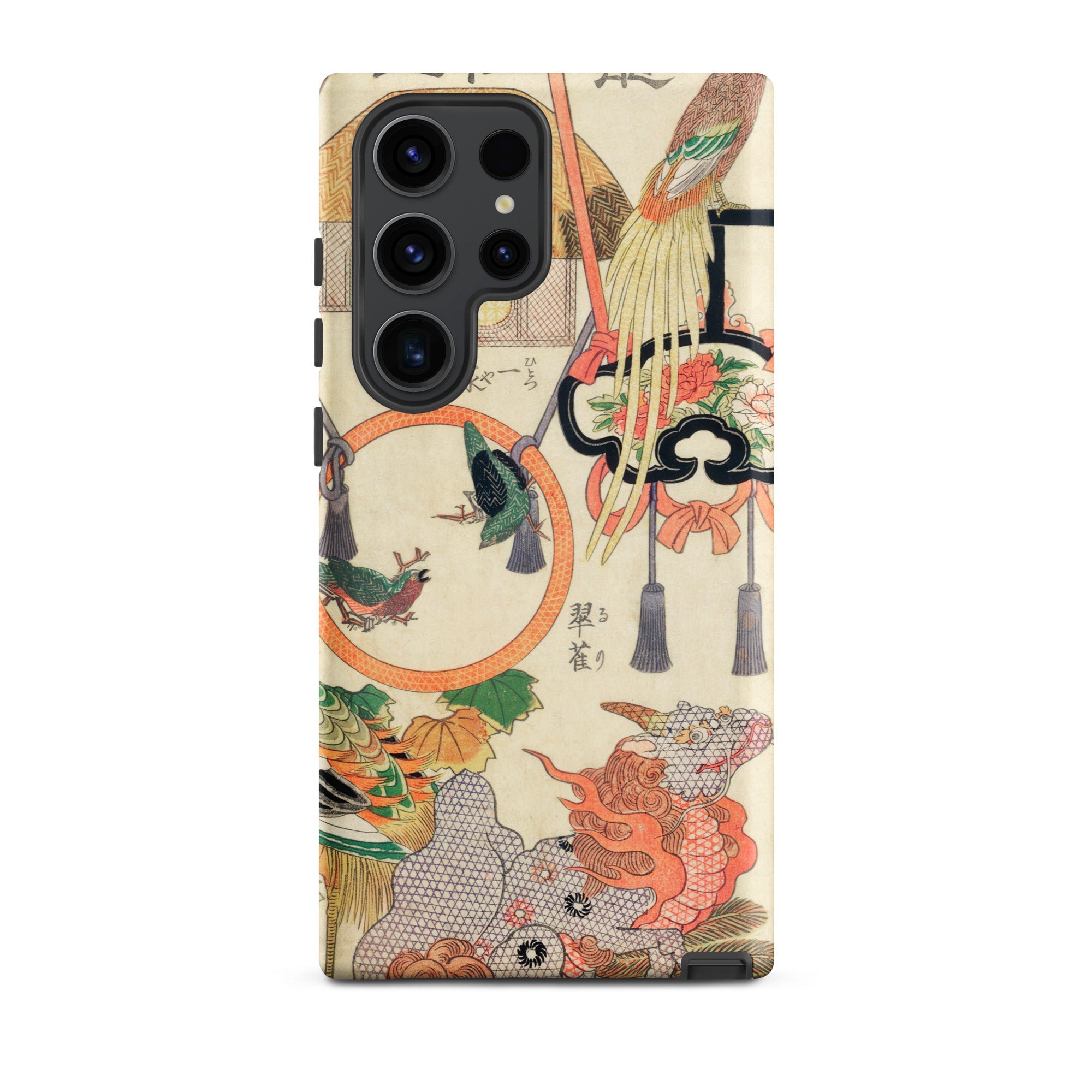 Basketry Work Ichida Shoshichiro of Naniwa Samsung Case, Galaxy S23 Ultra / Matte, Smartphone Case Vibrant Intricate Traditional East Asian