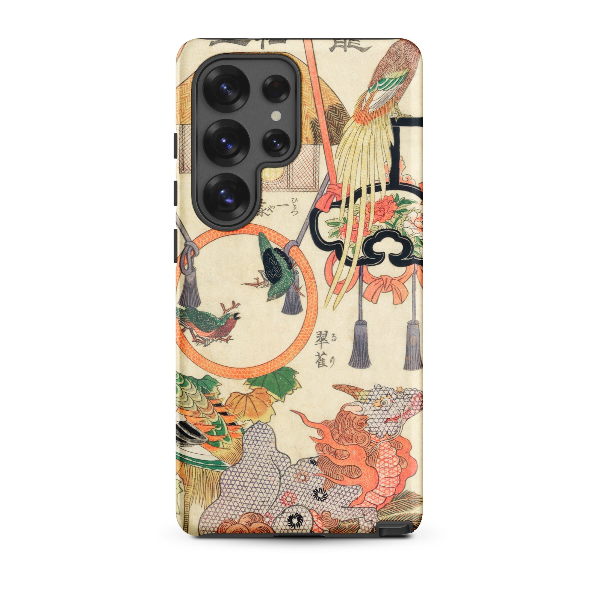 Basketry Work Ichida Shoshichiro of Naniwa Samsung Case, Galaxy S25 Ultra / Matte, Cream Colored Phone Case Vibrant Traditional Japanese