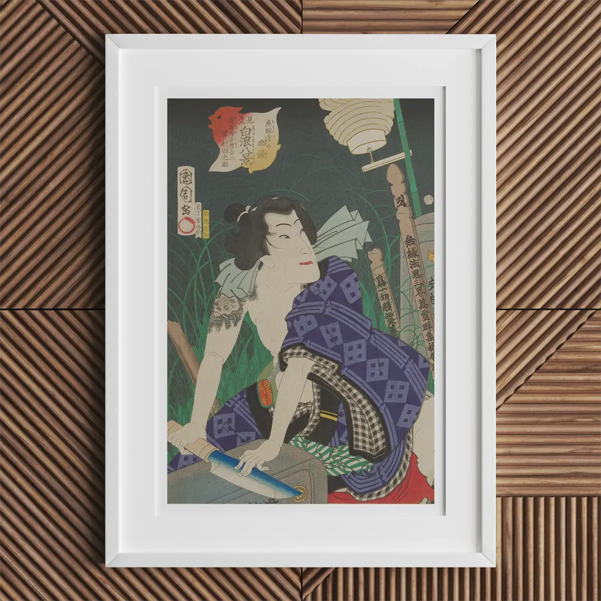 Framed Japanese woodblock print by Toyohara Kunichika featuring Kabuki actors.