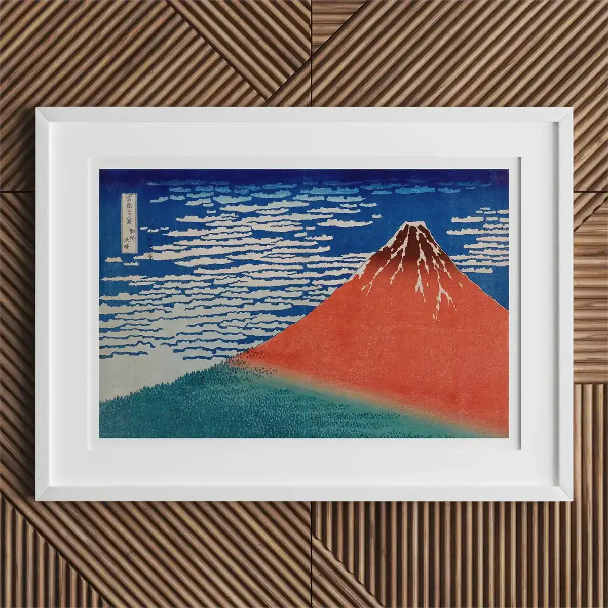 Impression encadrée du Mont Fuji présentant des estampes sur bois Ukiyo-e de la période Edo.