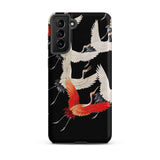 Furisode with Myriad of Flying Cranes Phone Case Samsung Galaxy S21 Plus / Matte Black Phone Case Elegant Design White Red Cranes Ivory