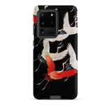 Furisode with Myriad of Flying Cranes Phone Case Samsung Galaxy S20 Ultra / Matte Black Phone Case Vibrant Illustration White Red Cranes