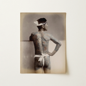 Japanese Wabori Tattoo - S. Ogawa Fine Art Print / Canvas, 12x16’’ / 31x41cm / Unframed / no Border, Posters Prints & Visual Artwork, Toby