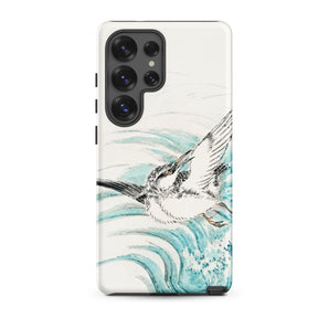 Mongolian Plover - Numata Kashu Shūchō Gafu Samsung Case, Galaxy S25 Ultra / Matte, White Smartphone Case Artistic Depiction Bird Blue Waves