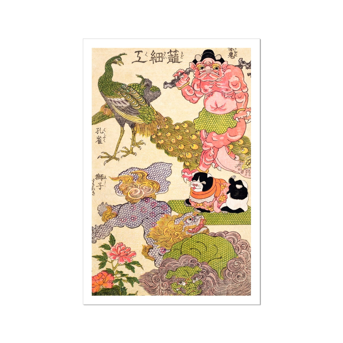 Oni Peacock Shishi Cat and Insect Utagawa Kunisada Art Print, 20x30’’ / 51x76cm / Unframed, Colorful Japanese Mythological Scene