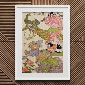 Oni, Pavo real, Shishi, Gato e Insecto - Impresión de arte de Utagawa Kunisada 