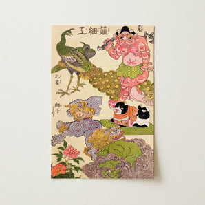 Oni Peacock Shishi Cat and Insect - Utagawa Kunisada Art Print / Canvas, 12x18’’ / 31x46cm / Unframed / no Border, Posters Prints & Visual