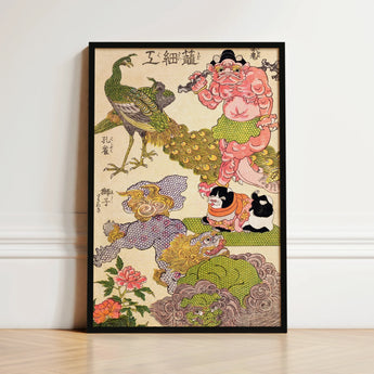 Framed Japanese Ukiyo-e Style Print Vibrant Pink Muscular Utagawa Kunisada Art, Absurd Ballet Unfolds, Oni Peacock Shishi
