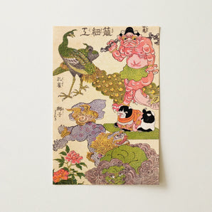 Oni Peacock Shishi Cat and Insect - Utagawa Kunisada Art Print / Canvas, Utagawa Kunisada Art Print, Absurd Ballet Unfolds, Oni Peacock