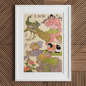 Oni Peacock Shishi Cat and Insect - Utagawa Kunisada Art Print, Framed Japanese Print